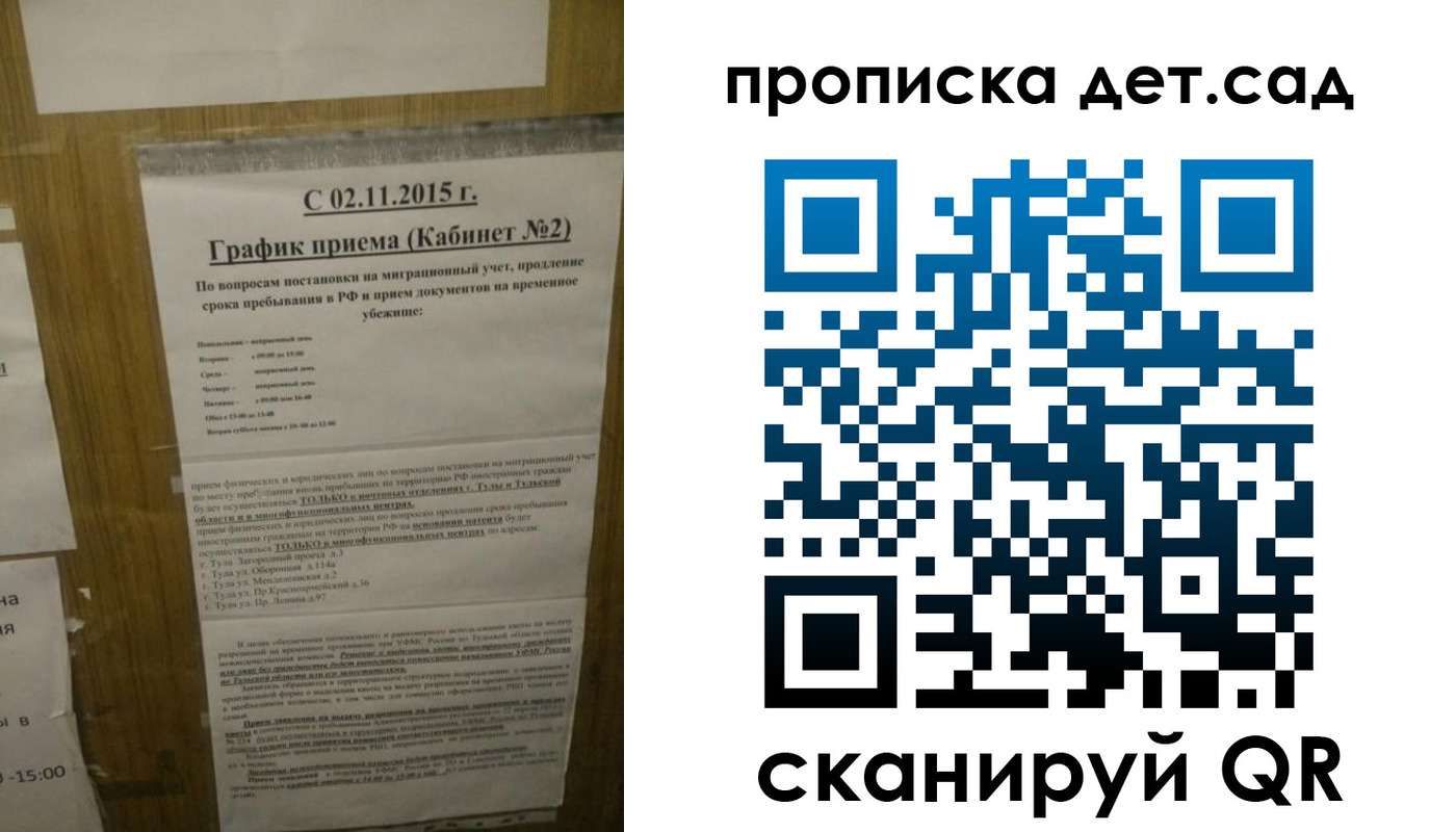 временная регистрация 2025 в Козельске