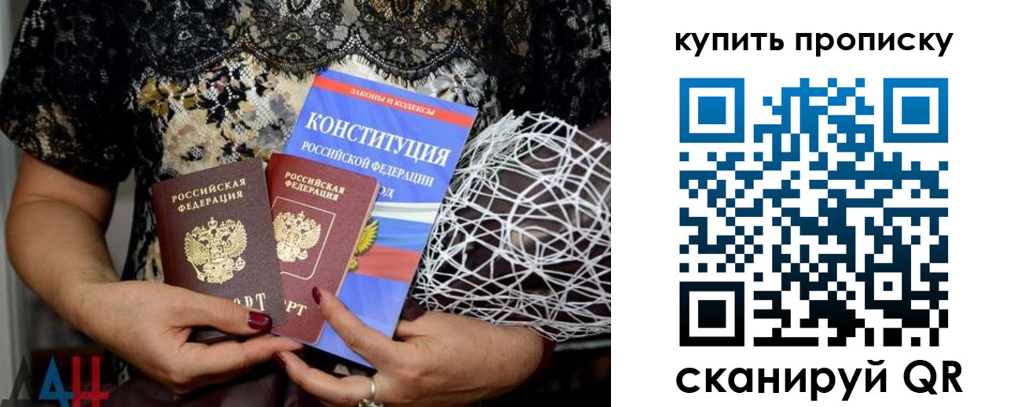 временная регистрация для школы в Козельске