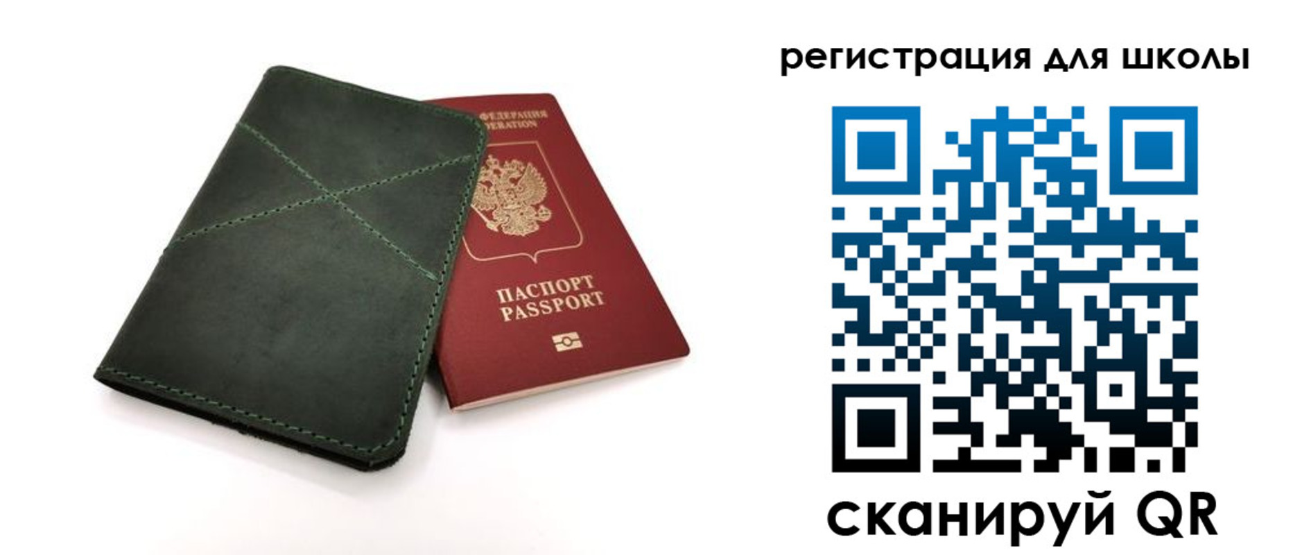 прописка паспорт в Козельске
