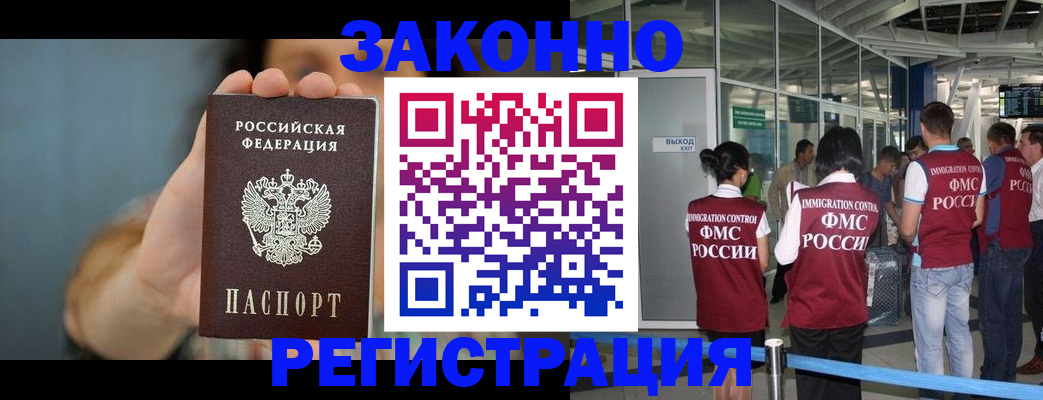 прописка поиск в Козельске