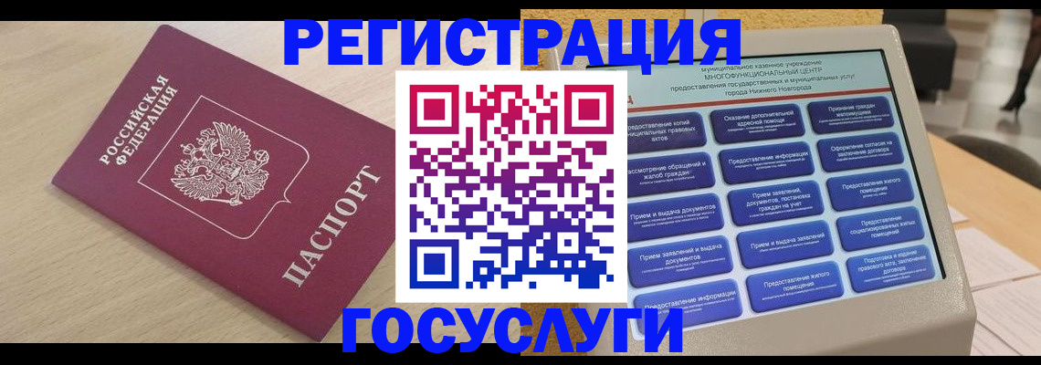 временная регистрация надежно в Козельске